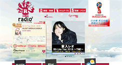 Desktop Screenshot of fmmie.jp