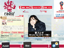 Tablet Screenshot of fmmie.jp